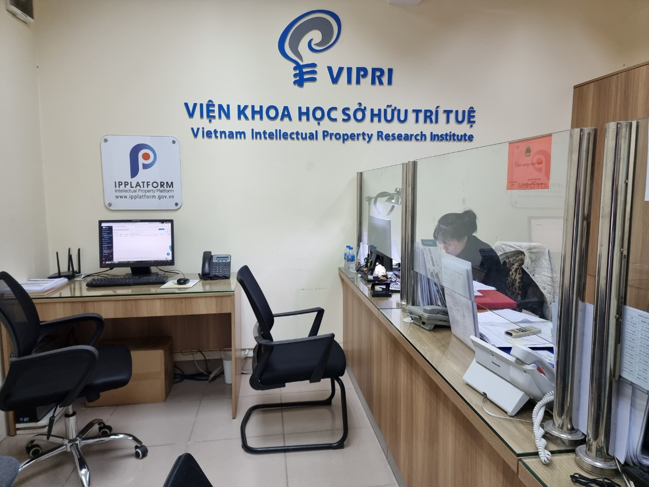 Vietnam Intellectual Property Research Institute