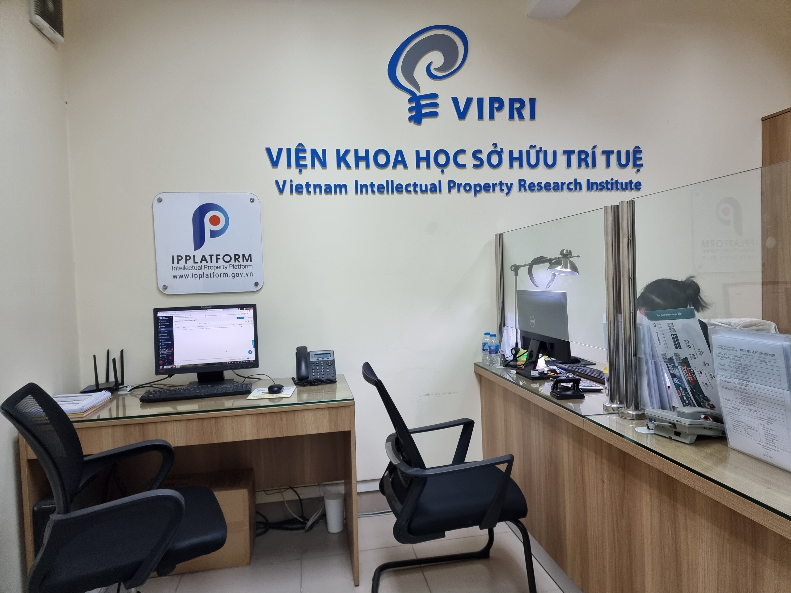 The Vietnam Intellectual Property Research Institute