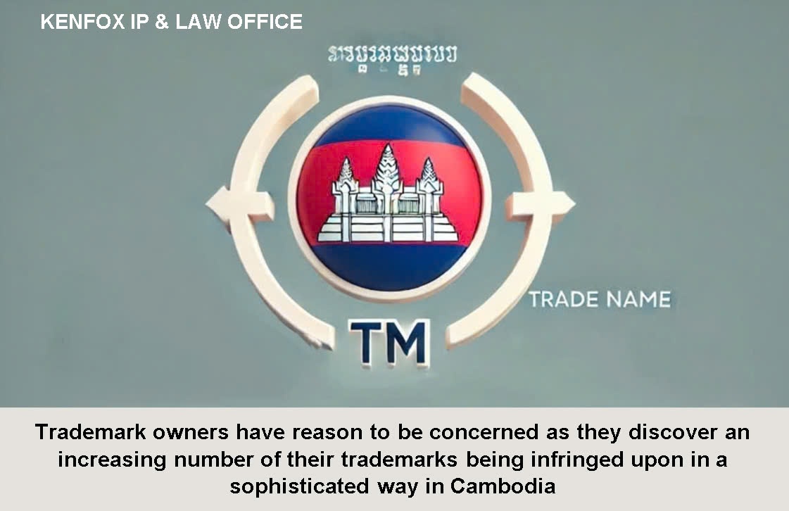 Trademark owners have reason to be concerned as they discover an increasing number of their trademarks being infringed upon in increasingly sophisticated ways in Cambodia. Many Chinese businesses, despite having registered trademarks, are facing the situation where their trademarks are being used as trade names by companies in Cambodia. When similar names appear in the market, registered trademarks gradually lose their distinctiveness, leading trademark owners to lose market share and potentially collapse after investing significant financial, human, creative, and time resources in marketing efforts. KENFOX IP & Law Office will delve into the issue of trade name infringement on trademarks in Cambodia, providing in-depth analysis of Cambodian law and strategic approaches to protect trademark owners who discover their trademarks being infringed upon by trade names in Cambodia.